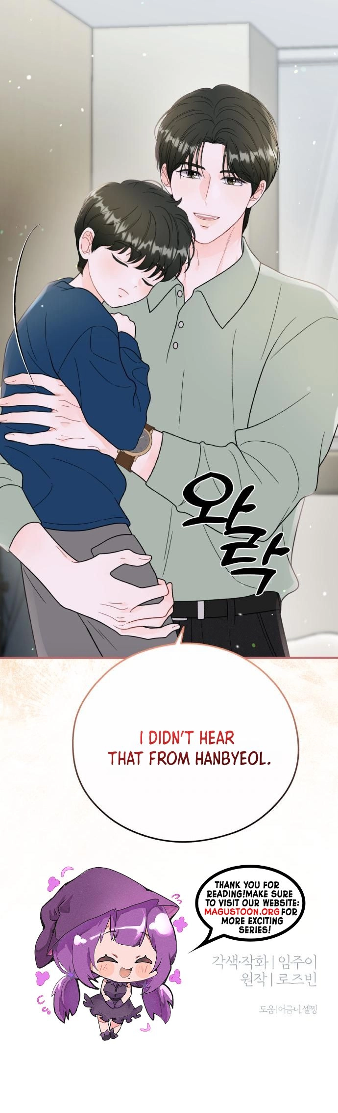 My One and Only Chapter 25 Page 8